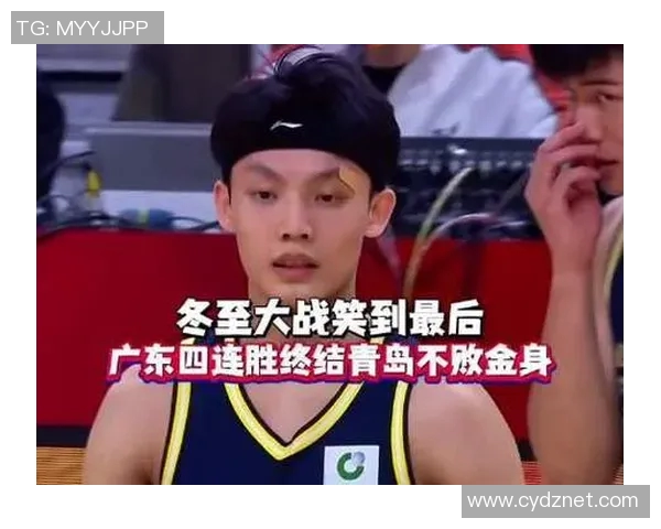 CBA冬至大战，广东vs青岛！看哪支球队能保持不败金身？